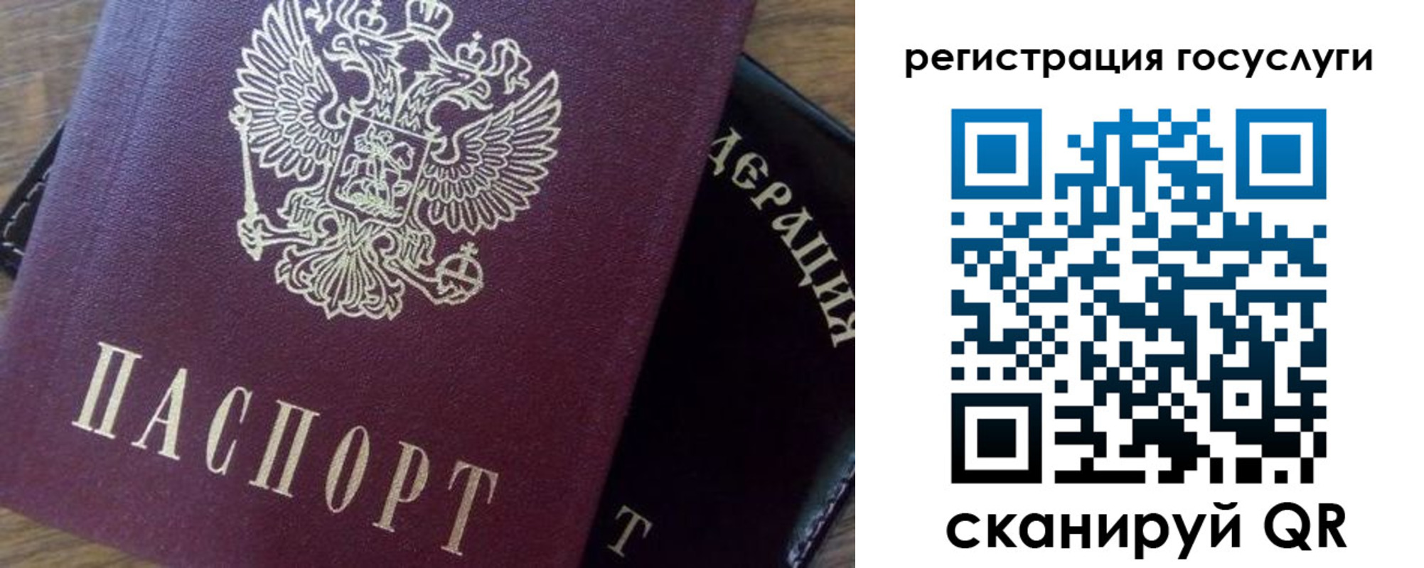 миграционный учет в Кизляре