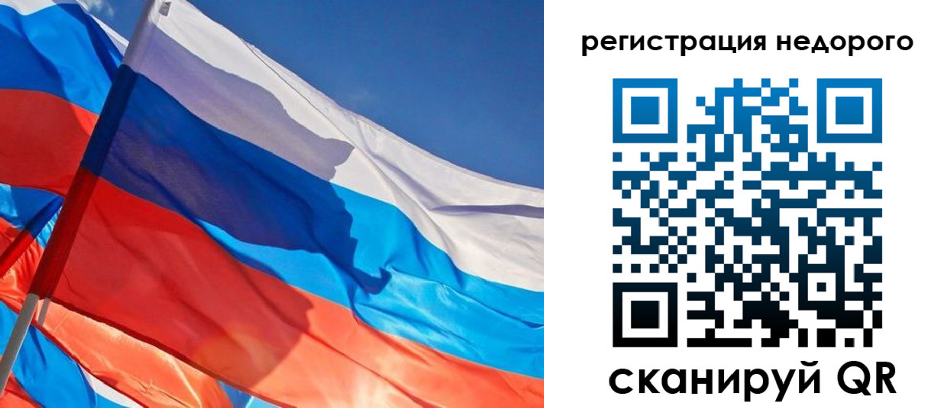 прописка штамп в Кизляре