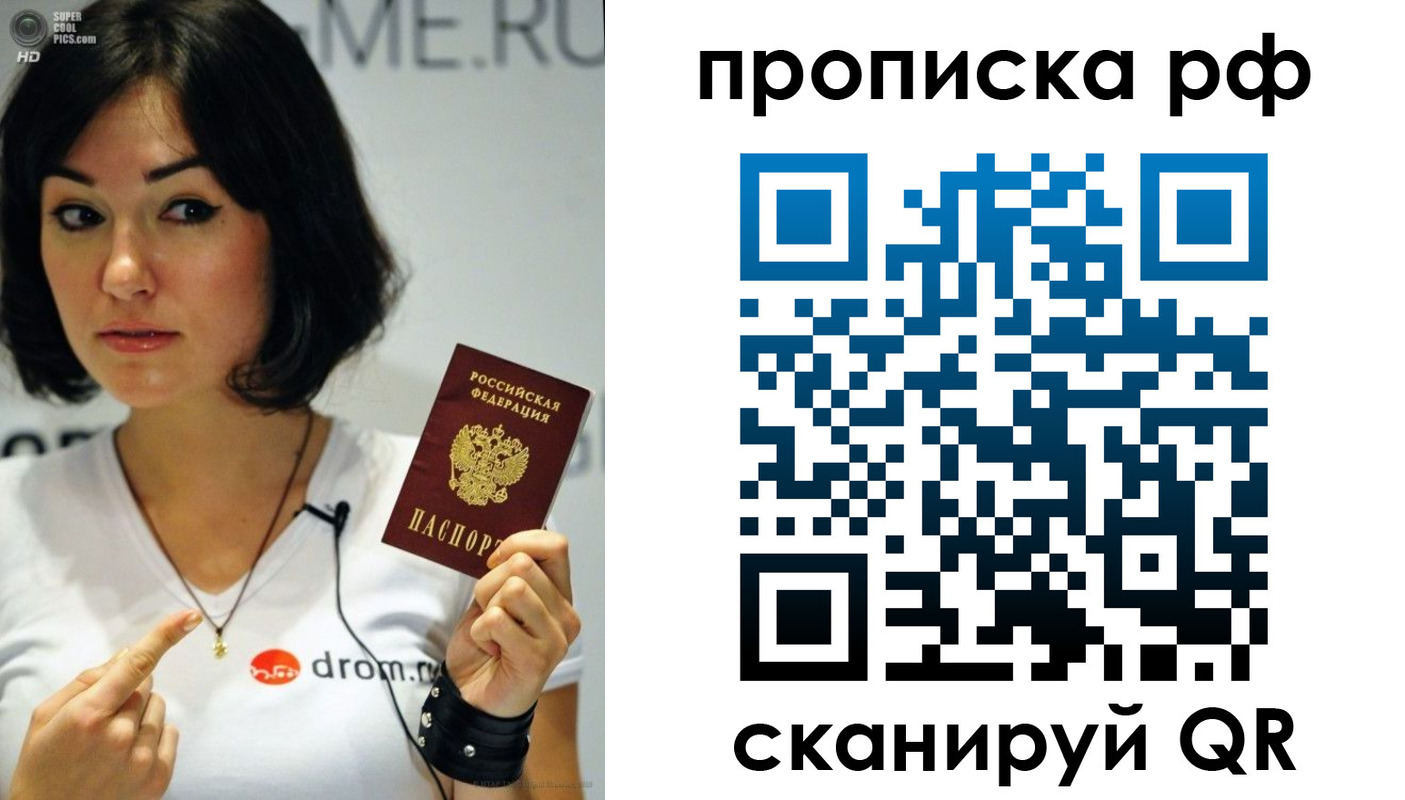 прописка поиск в Кизляре