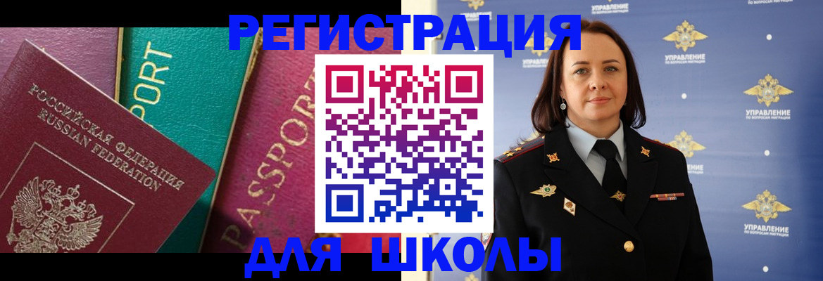временная регистрация адрес в Кизляре
